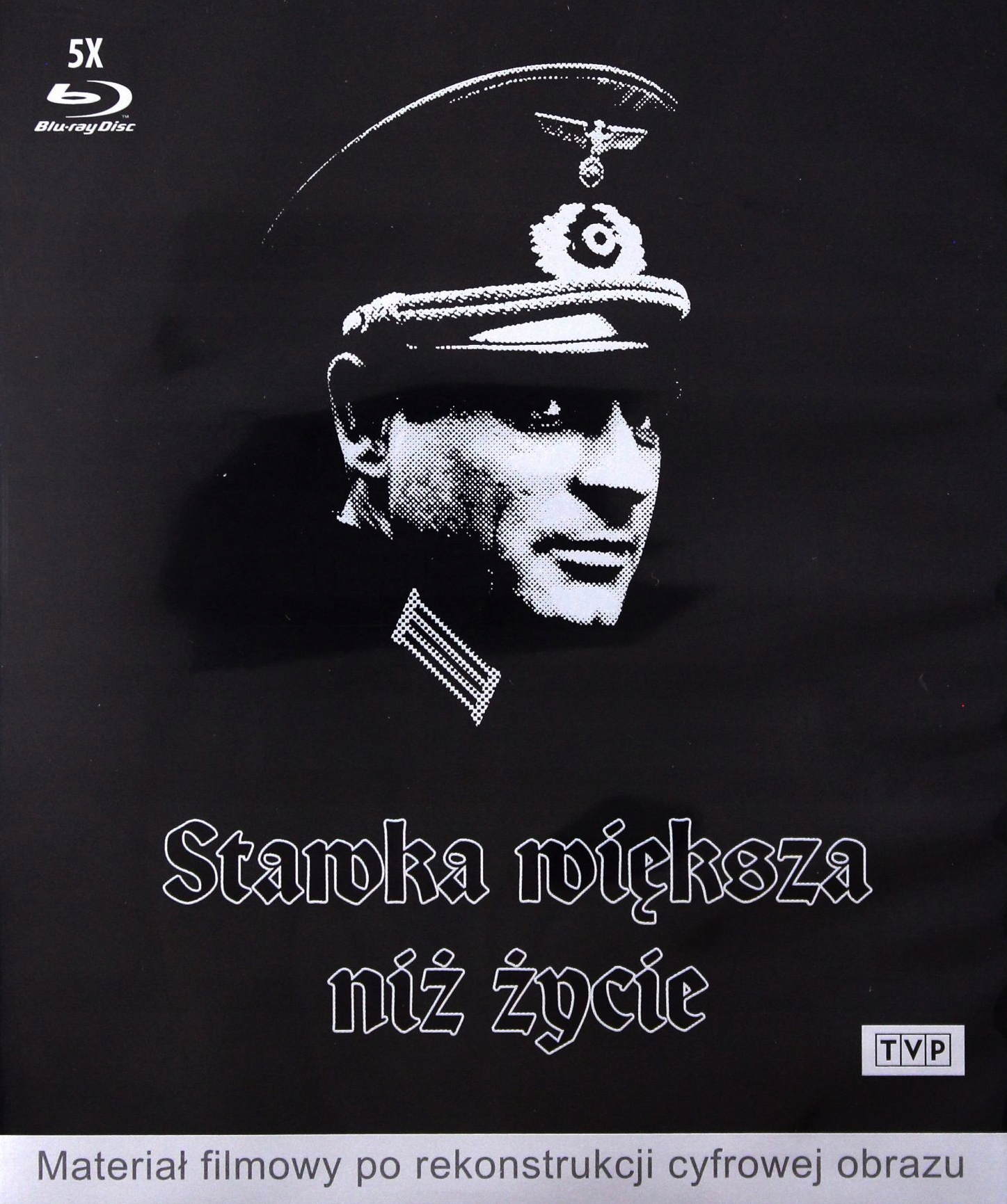 Ставка більша за життя