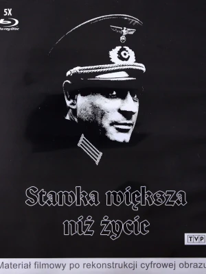 Ставка більша за життя