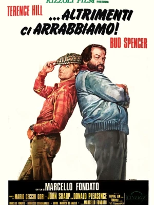 Інакше ми розсердимося