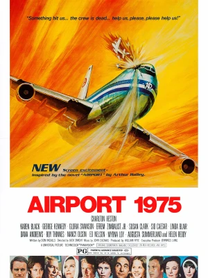 Аеропорт '75