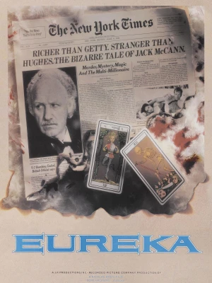 Еврика