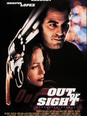 Поза полем зору