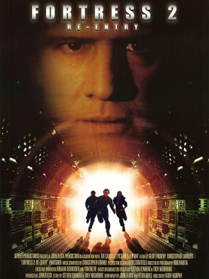 Фортеця 2: Повернення