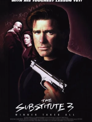 Заміна 3: Переможець отримує все
