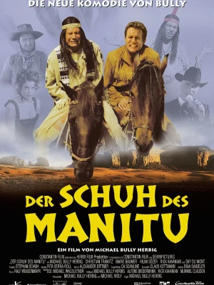 Мокасини Маніту
