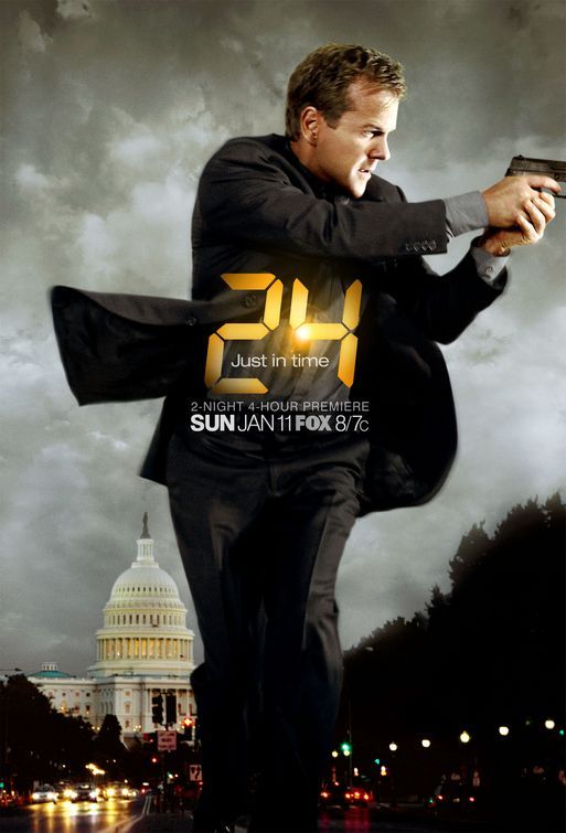 24 години