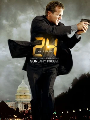 24 години