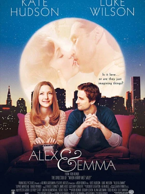 Алекс та Емма