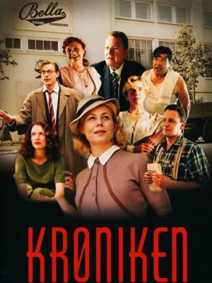 Хроніки кращих часів