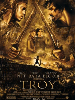 Троя