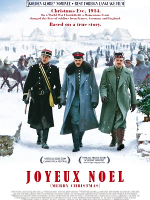 Щасливого Різдва