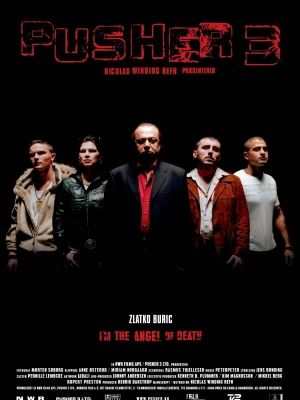 Дилер 3