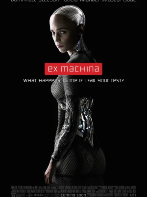 Екс-махіна
