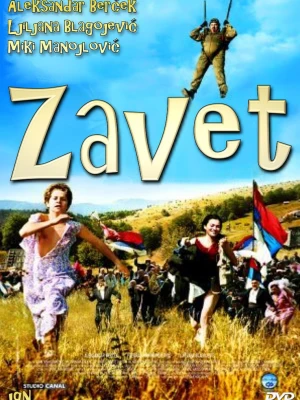 Заповіт
