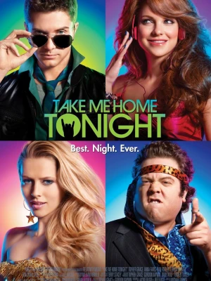 Відвези мене додому