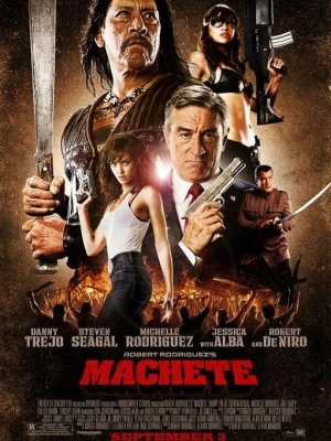 Мачете