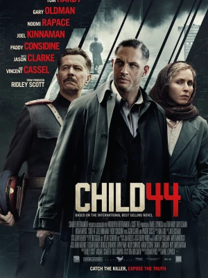Номер 44