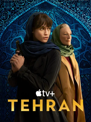 Тегеран