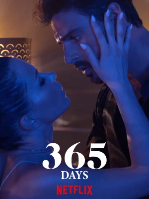 365 днів