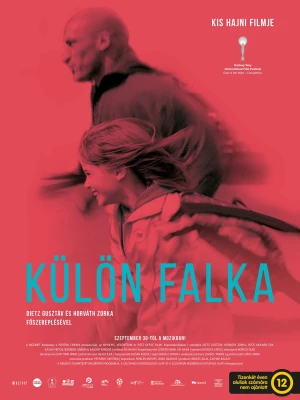 Дике коріння