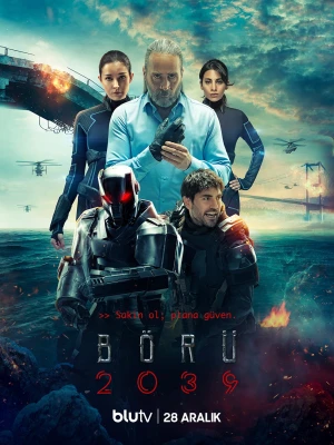 Вовк 2039