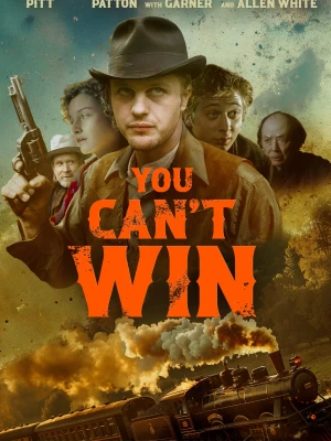 Ти не можеш перемогти