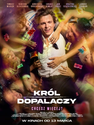 Король кайфу