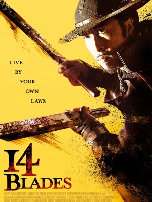 14 клинків