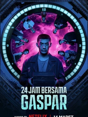 24 години з Гаспаром