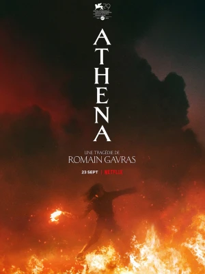 Афіна