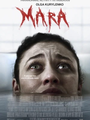 Мара