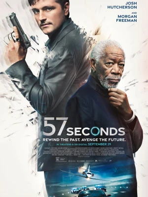 57 секунд
