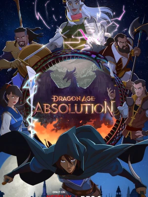 Dragon Age: Спокута