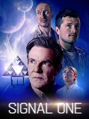 Сигнал один / Зоряний сигнал