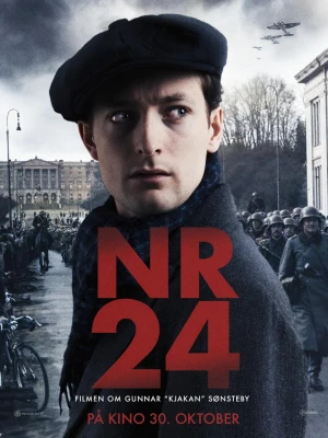 Номер 24