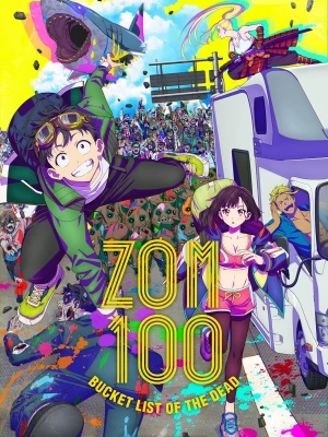 Zom 100: Список справ майбутнього зомбі