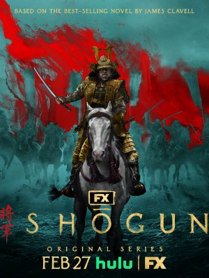 Шьоґун