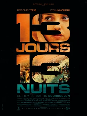 13 днів, 13 ночей