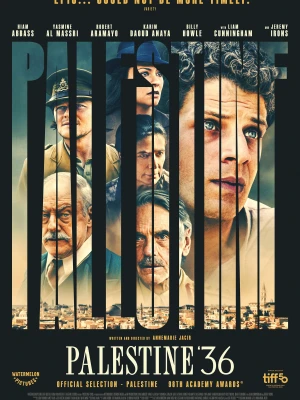 Палестина 36