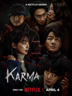 Карма