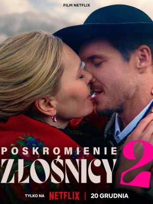 Приборкання норовливої 2