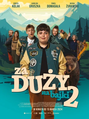 Задорослий для казок 2