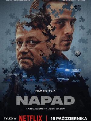Напад