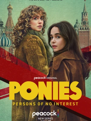 Поні