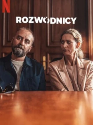 Розлучені