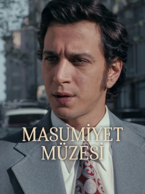 Музей невинності