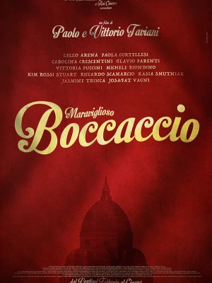 Декамерон