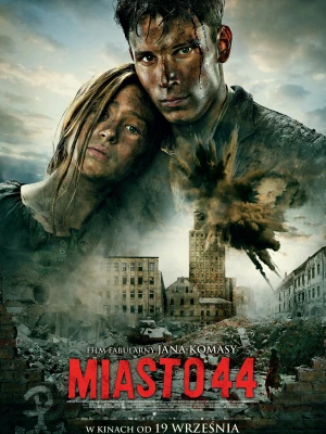 Місто 44