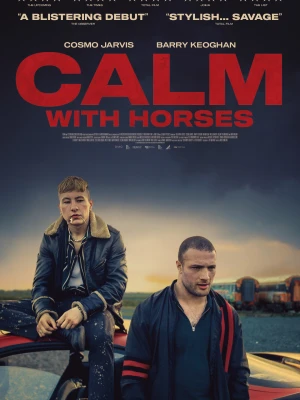 Стійка броня