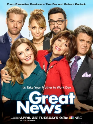 Гарні новини